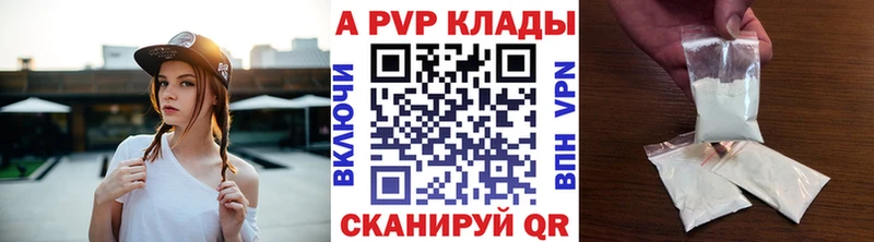 Где купить наркоту Таштагол А ПВП  МЕТАМФЕТАМИН  Меф мяу мяу  Канабис  Cocaine 