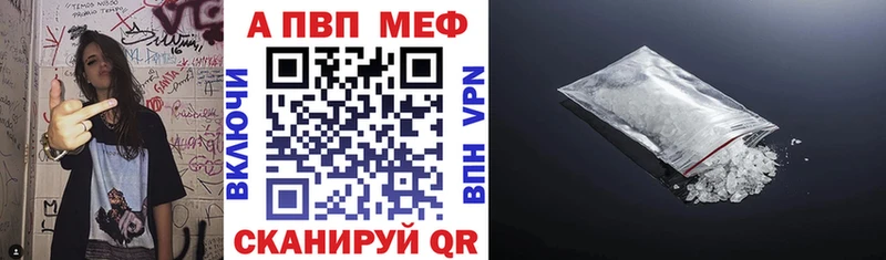Alpha-PVP кристаллы Таштагол