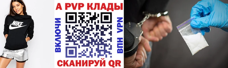 Альфа ПВП СК  Таштагол 