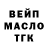 Canna-Cookies конопля Mr.Stepan