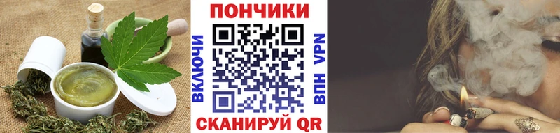 hydra рабочий сайт  Таштагол  Печенье с ТГК конопля 