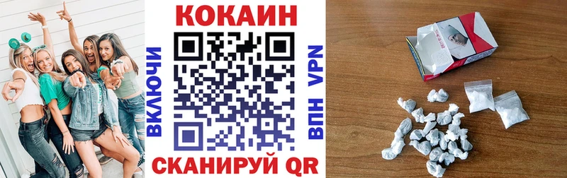 КОКАИН VHQ  наркошоп  Таштагол 