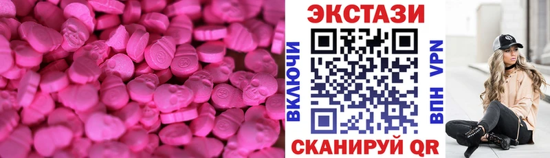 ссылка на мегу рабочий сайт  Таштагол  Экстази MDMA  сколько стоит 
