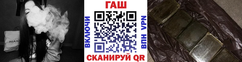 купить   omg ТОР  Гашиш Cannabis  Таштагол 