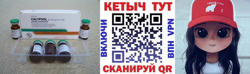 КЕТАМИН ketamine  Таштагол 