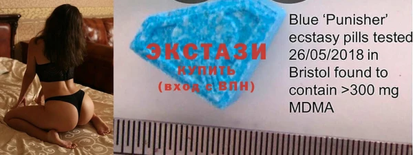 MDMA Абаза