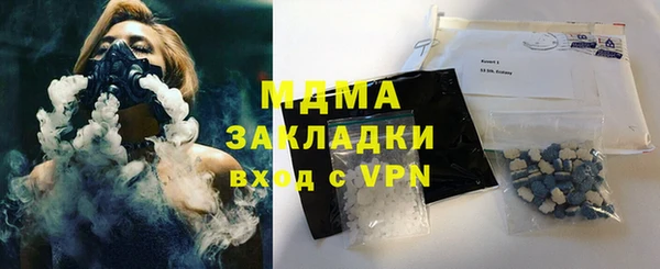 MDMA Абаза