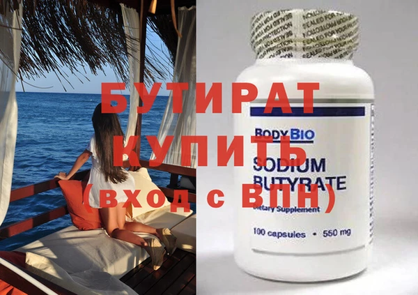 героин Надым