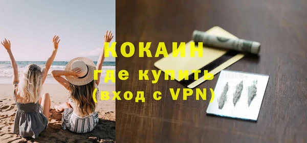скорость Абинск