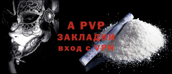 крисы Абдулино