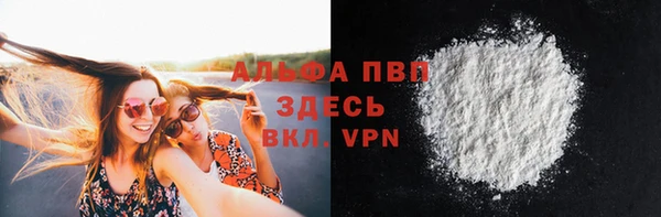MDMA Абаза