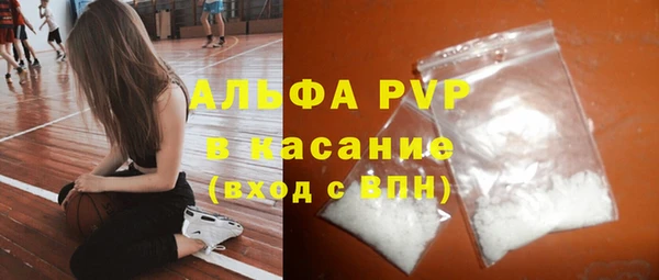 скорость Абинск