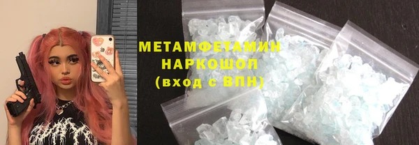 скорость Абинск