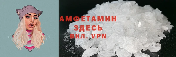 крисы Абдулино