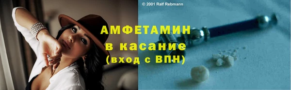 крисы Абдулино