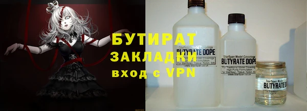 крисы Абдулино