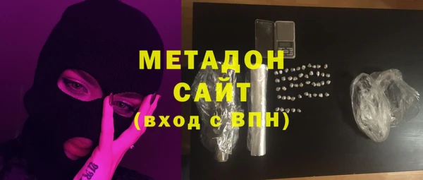 скорость Абинск