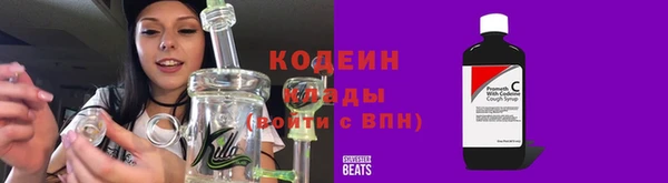 бутик Наволоки
