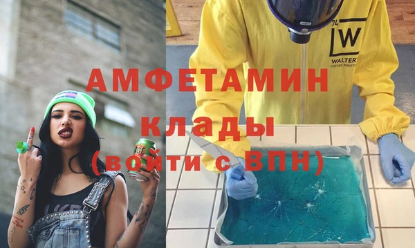 крисы Абдулино