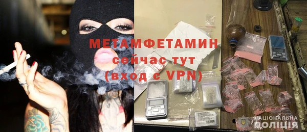 крисы Абдулино