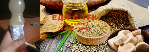 MDMA Абаза