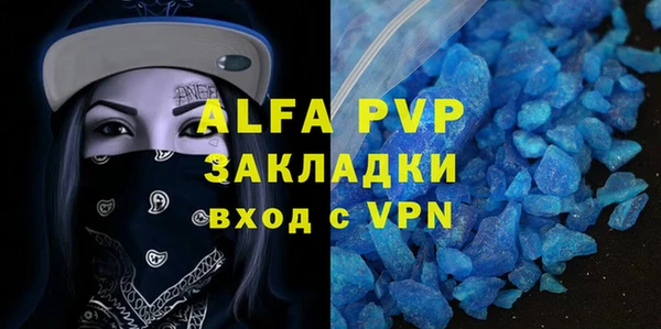 MDMA Абаза