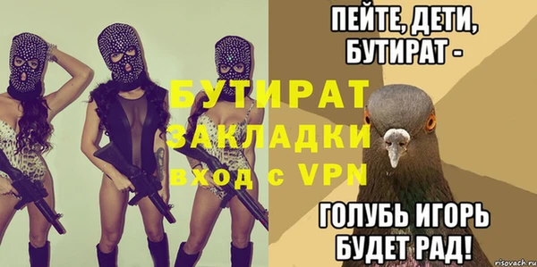 MDMA Абаза