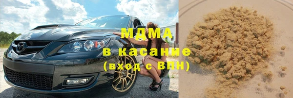 круглые Навашино