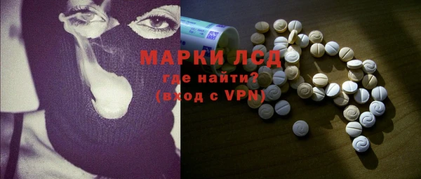MDMA Абаза