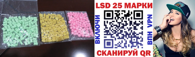 LSD-25 экстази кислота  Таштагол 