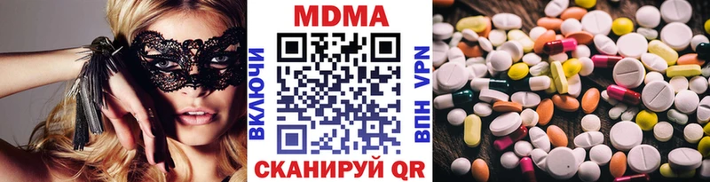 магазин продажи   MEGA ONION  MDMA crystal  Таштагол 