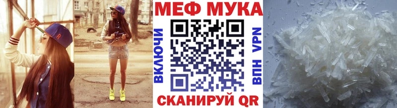 мега   маркетплейс официальный сайт  Меф кристаллы  наркота  Таштагол 