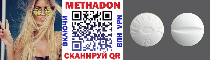 МЕТАДОН белоснежный  Таштагол 
