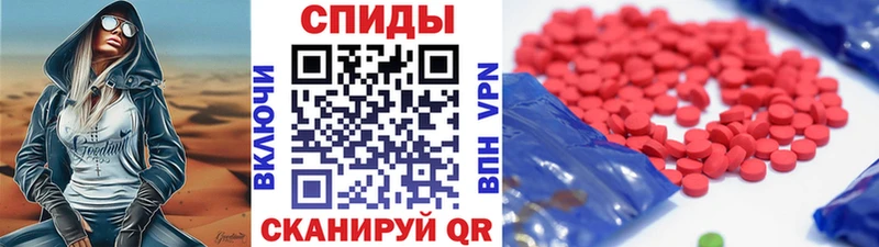 Первитин мет  кракен как войти  Таштагол 