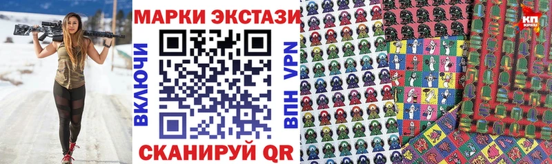 дарк нет формула  Таштагол  Марки N-bome 1,8мг 