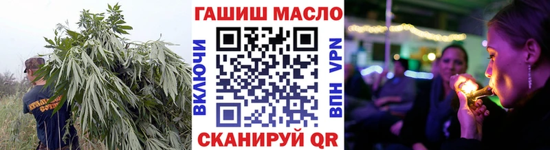 ТГК жижа  дарнет шоп  Таштагол 