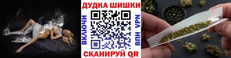 Бошки Шишки VHQ Таштагол